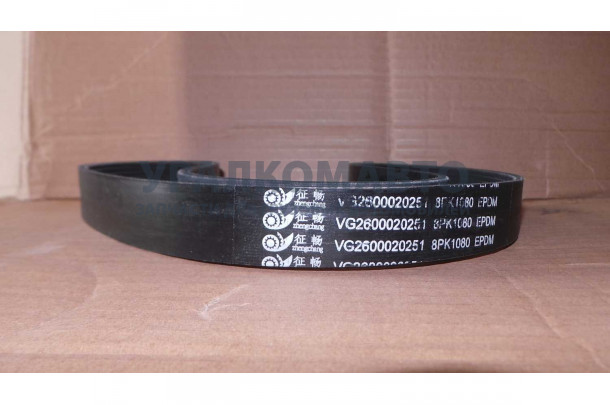 ремень привода помпы 8PK1062 (Euro 3) / CDM855 VG2600020251