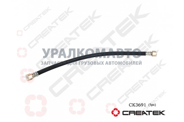 Шланг тормозной задний L=600 T7H,C7HT5G CREATEK