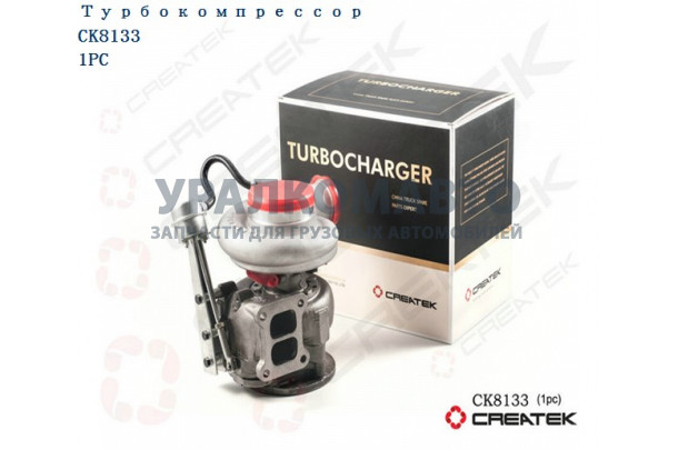 турбокомпрессор 290 л.с. (под шпильки) Евро2 качество Createk HOWO VG2600118898