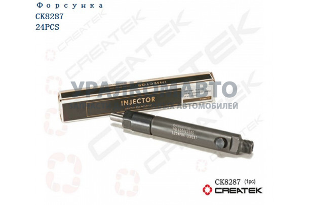 форсунка Евро2 KBEL132P110 (распылитель 204) качество Createk HOWO VG1560080305