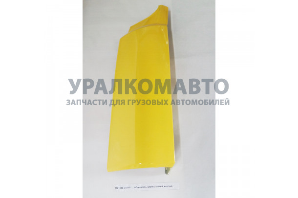 обтекатель кабины левый желтый DONG FENG 5301659-C0100
