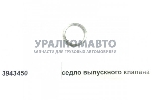 седло выпускного клапана DONG FENG 3943450