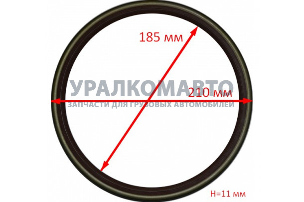 Сальник ступицы заднего моста F3000 185x210x11 SHAANXI DZ9112340153