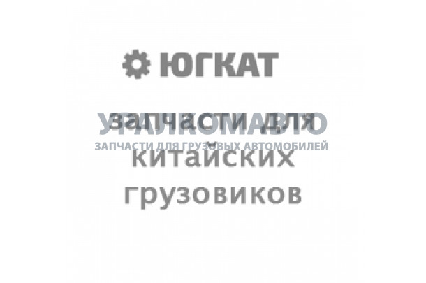 тяга реактивная верхняя (85х57) HOWO AZ9631523175