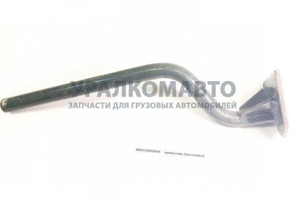 кронштейн брызговика HOWO WG9725952010